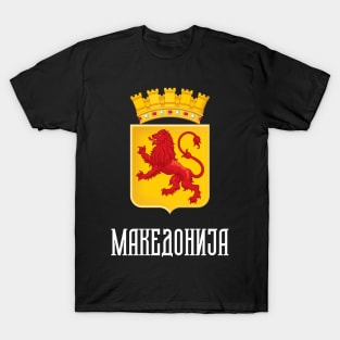 MAKEDONIJA Macedonian Lion Coat of Arms T-Shirt